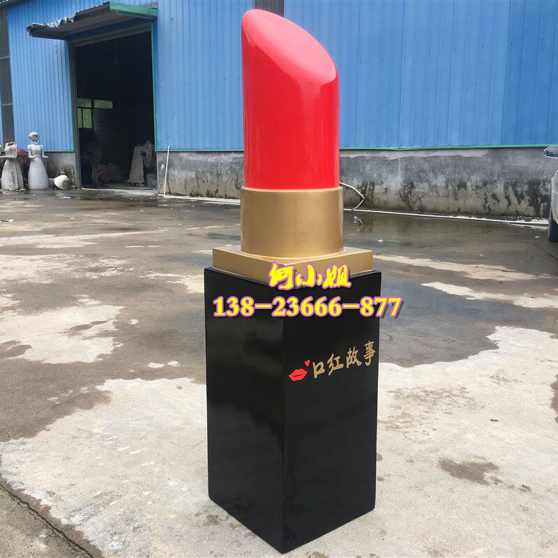 限量版润唇膏模型k雕塑道具美妆美容店面树脂纤维眉笔腮红口红摆
