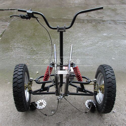 摩托车改装三轮配件 电动卡丁车沙滩车前悬挂前桥T系统带12寸轮胎