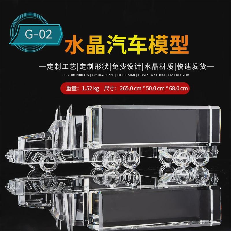 新款水晶一体内雕模型制作欧美品质奖杯定制创意货U车压型车模摆