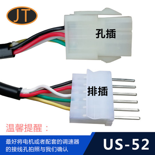 调速器US-52豆腐电机开关220V交流6W40W60W9I0W120W180W200W250W