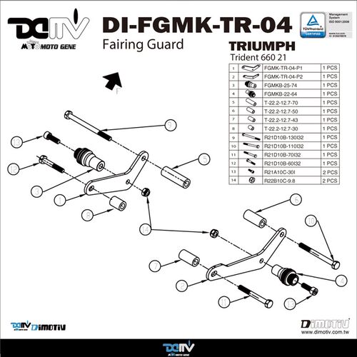 德国 DIMOTIV Trniumph 凯旋 Trident 660 S款车身防倒防摔球 DMV