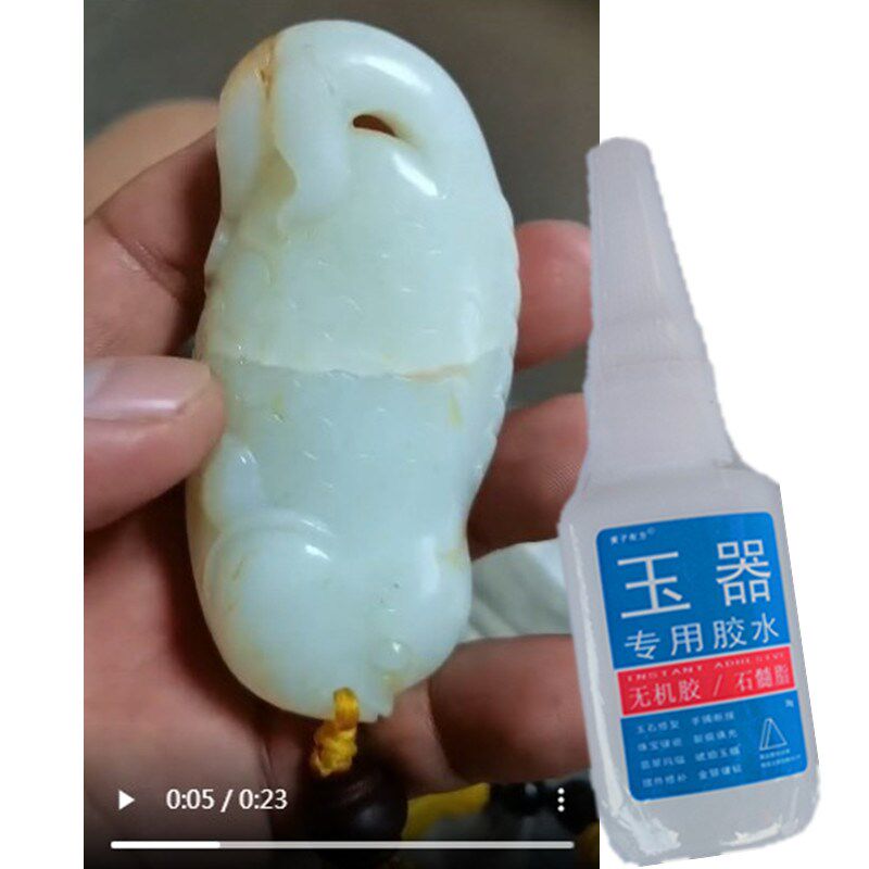 粘玉石专用胶水和田n玉吊坠断裂修复强力胶玛瑙玉髓翡翠手镯粘接