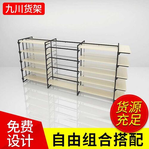 单双面钢木中岛精品饰品店文具店货P柜日用品超市货架