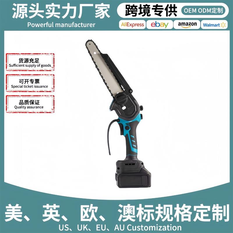 迷你电链锯6寸 园艺木工电链锯手链锯锂电电链锯手持链锯电锯
