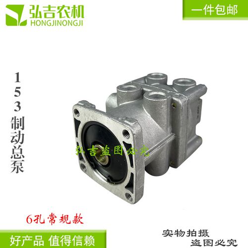 适用于东风dEQ145 153双腔制动阀制动刹车总泵总阀刹车王柔刹王
