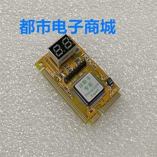 LPC三合一测试卡 笔记型电脑故障检测卡PCI E诊断卡miniPCI