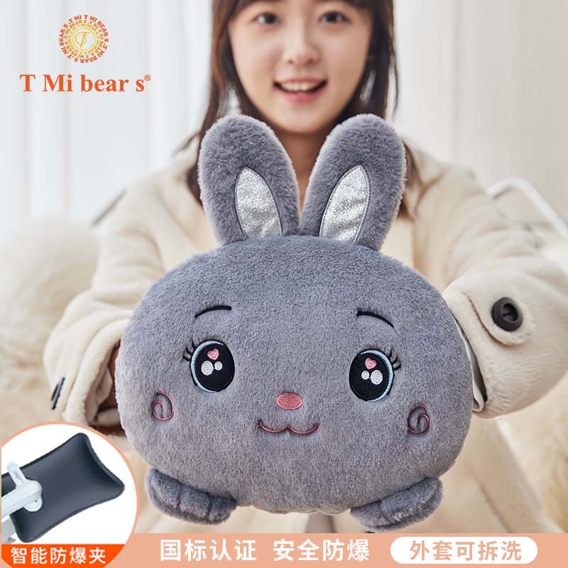 充电式热水袋可爱毛绒卡通暖手宝