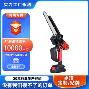 6寸无刷电链锯家用伐木锯锂手持迷你单手锯厂家 跨境充电式