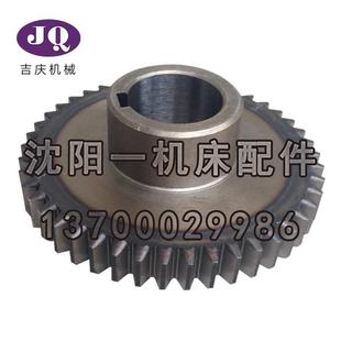 EL6140 原厂 沈阳数控机床 车床配件 Z45 数控车床齿轮 M2.5