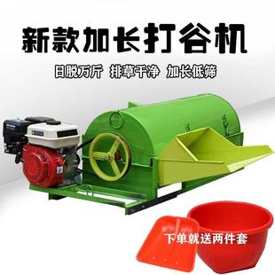 加长打谷机全喂入七背刀水稻打麦机谷子稻谷收割机 送箩筐胶铲新款