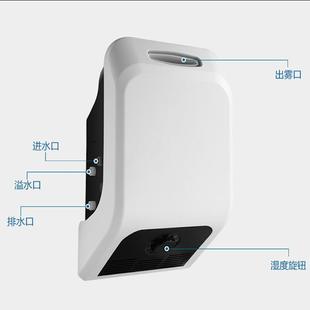 超声波雾化加湿器家用商用防静电增湿消毒喷雾 工业加湿器壁挂式