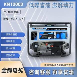 3KW5KW6KW8KW千瓦大功率家用发电机组22 汽油发电机小型户外便携式