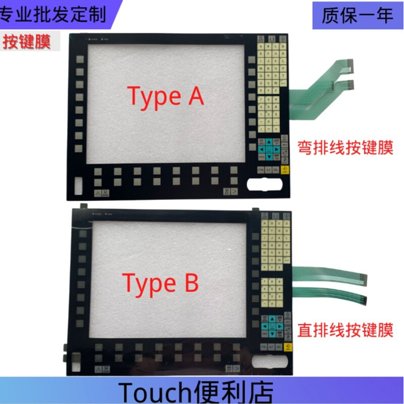 全新OP015AT 6FC5203-0AF05-0AB0按键膜按键面板