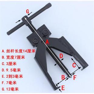 小型出电机工具出拆卸拉拔器修 两二爪拉马取拆轴承拆装
