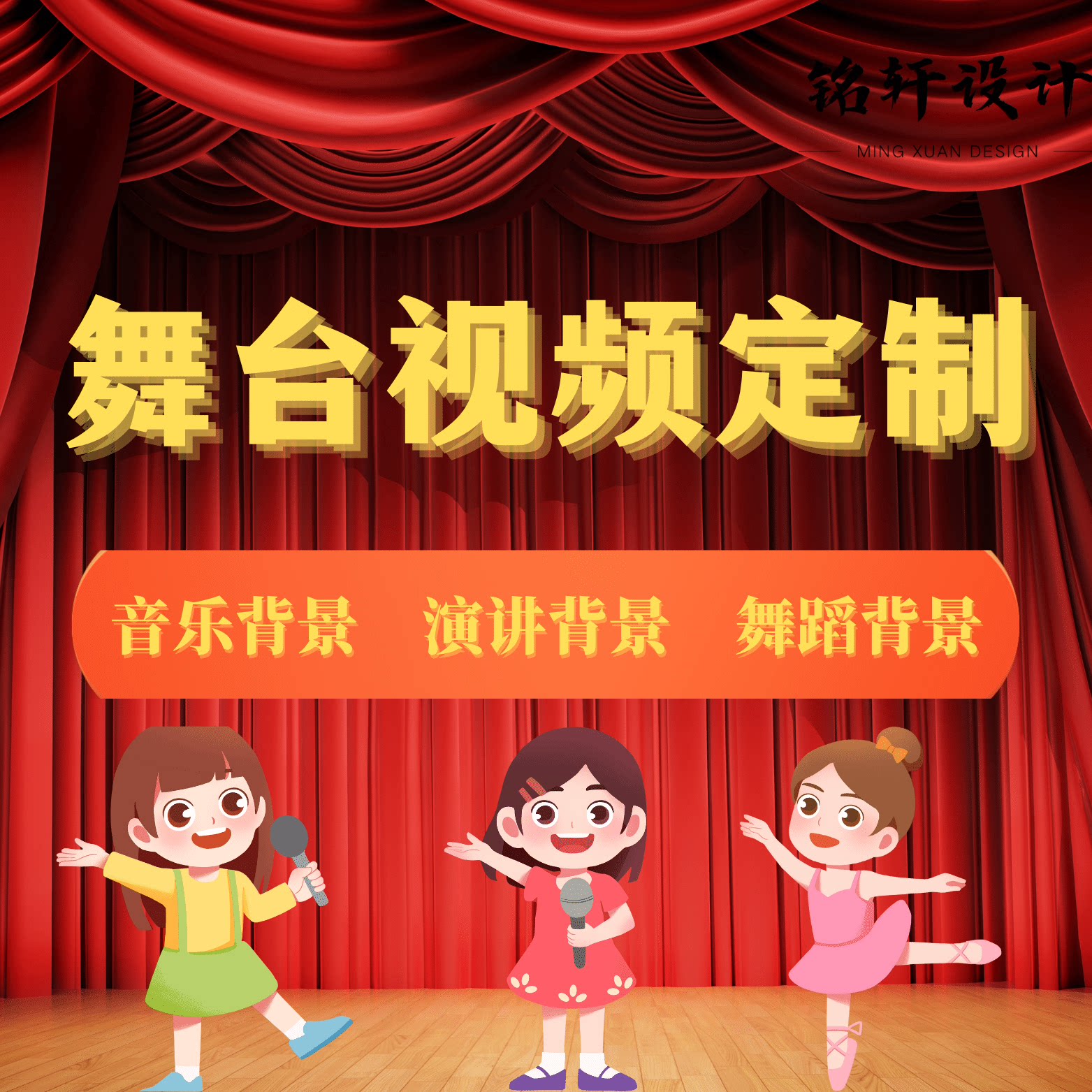 演讲朗诵背景制作视频制作抖音视设计素材/源文件
