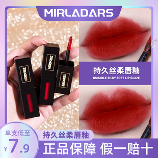 u试先用官方天猫试用入口u选黑管唇釉口红女正品小样正装大牌旗舰