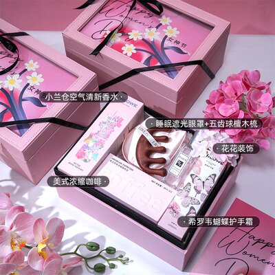 创意实用小礼品送女生高级感轻奢透窗礼盒结婚伴娘伴手礼商务套装