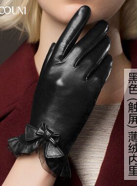 柏欧真 皮手套女士冬天加厚薄短羊皮冬季保暖皮手套蝴蝶结蕾丝