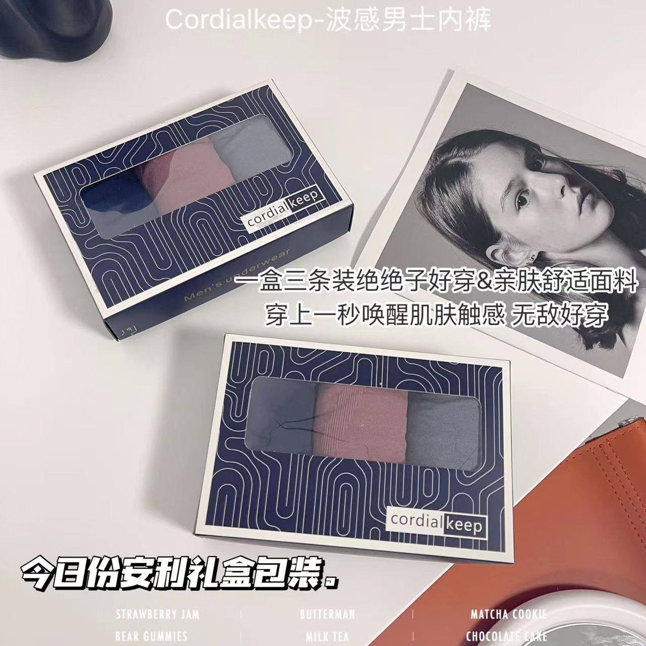 盒装新款大弹力四角内裤亲肤透气裸感短裤男士纯色舒适无缝平角裤,女士内衣/男士内衣/家居服,男平角内裤,淘宝优惠券,粉丝福利购,淘宝优惠卷