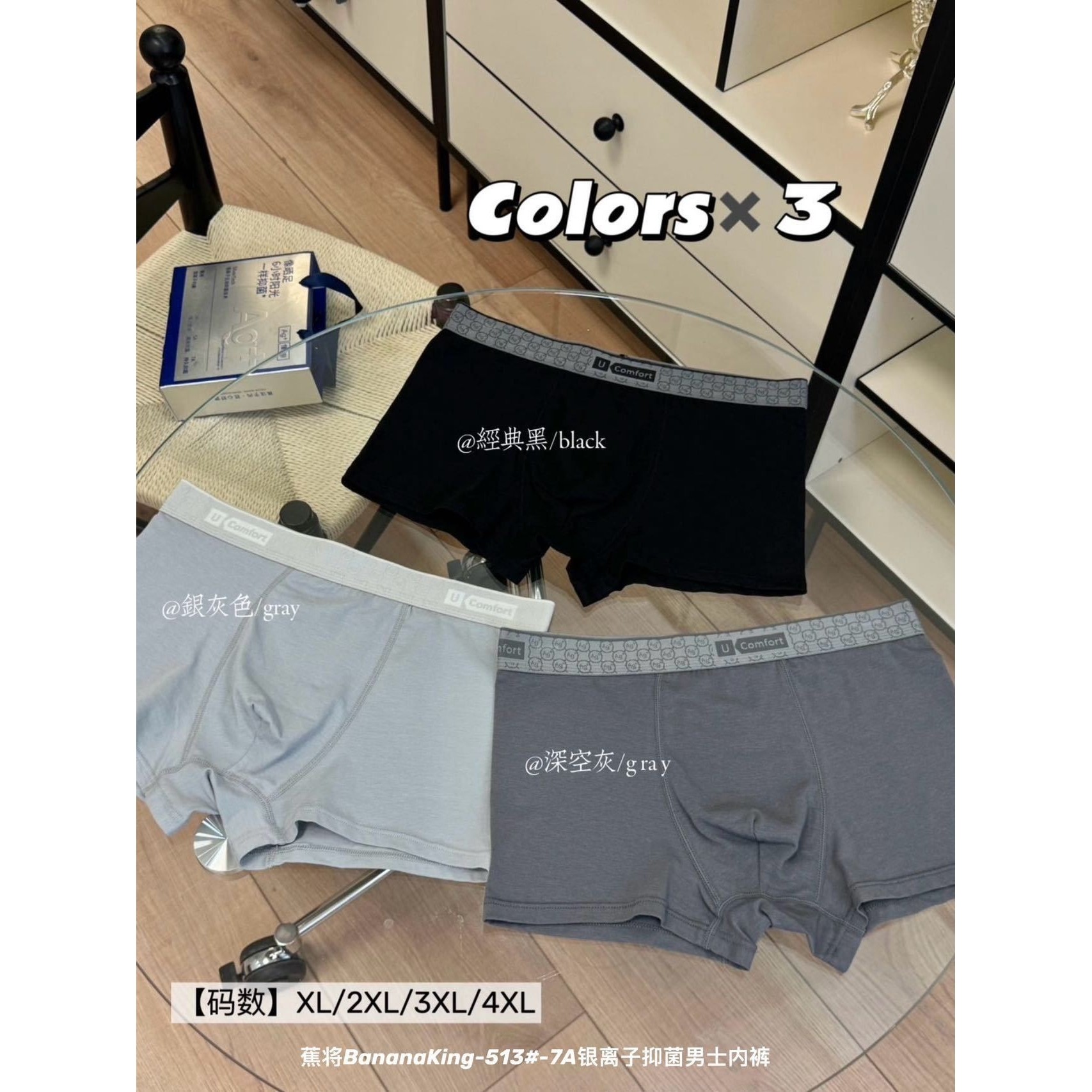 蕉将513男士纯棉四角裤透气高弹大码盒装无痕亲肤包臀中腰内裤男,女士内衣/男士内衣/家居服,男平角内裤,淘宝优惠券,粉丝福利购,淘宝优惠卷