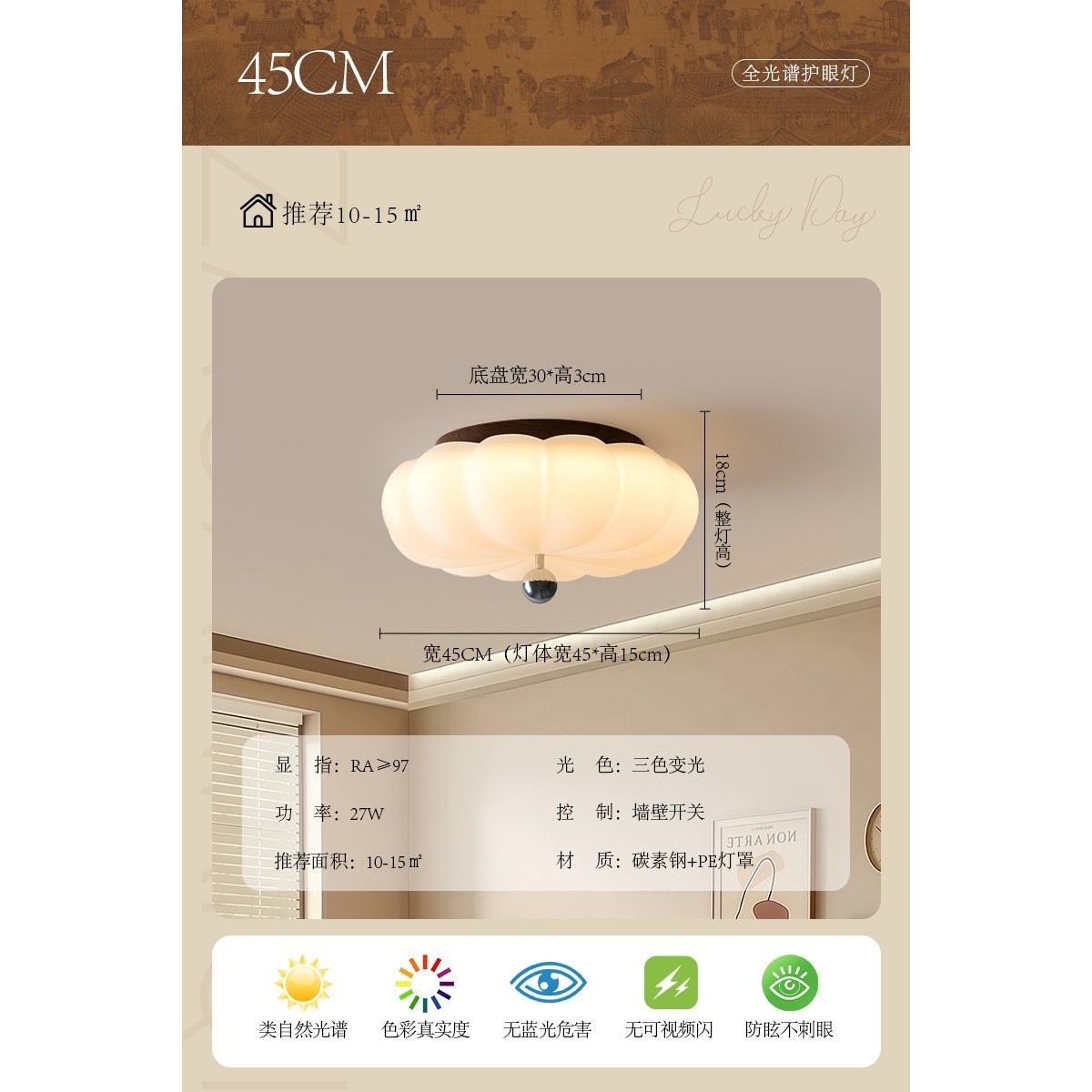 中古磨砂卧室吸顶灯房间奶油风花瓣南瓜超亮护眼LED中山灯具,家装灯饰光源,餐厅/卧室/书房吸顶灯,淘宝优惠券,粉丝福利购,淘宝优惠卷