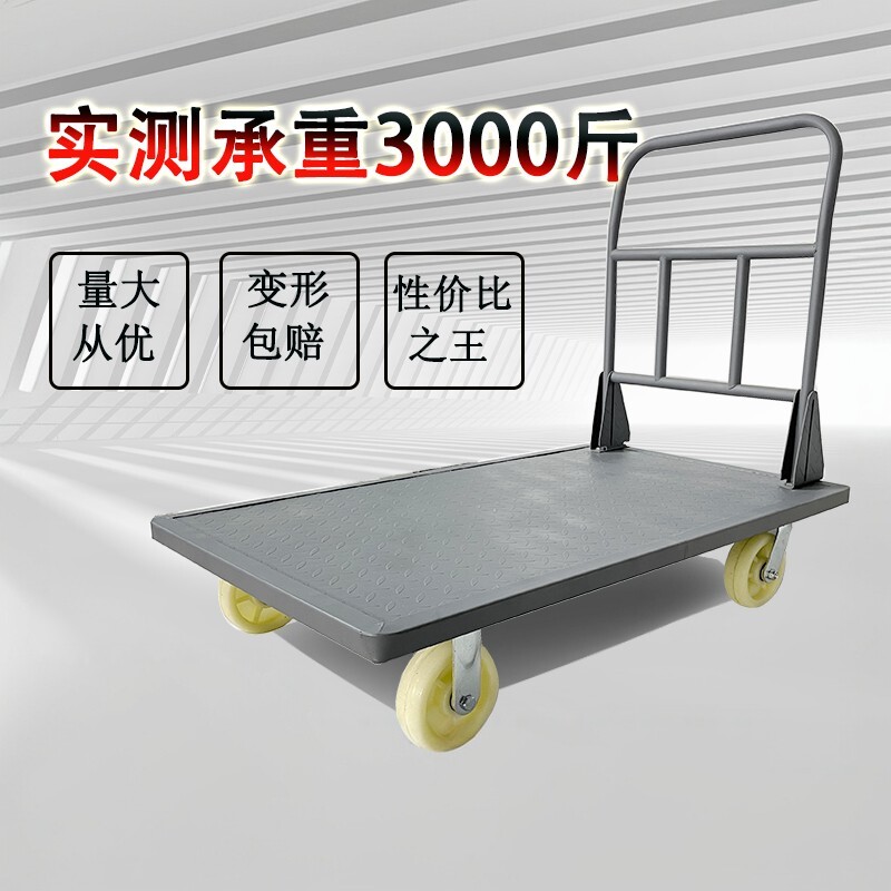 加厚钢板手推车推货车工用平板车推车手拉车重型手推车大号搬运车