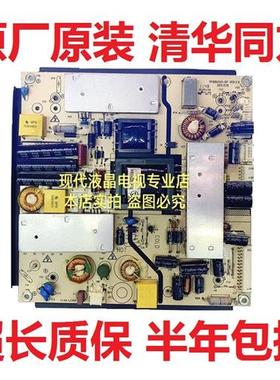 原装清华同方 LE-42TL1600 LE-42TM2000 电视电源板 TP108UG01-GP