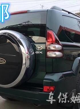 老款03-09霸道40002700普拉多电镀FJ120备胎罩改装件升级版 包邮