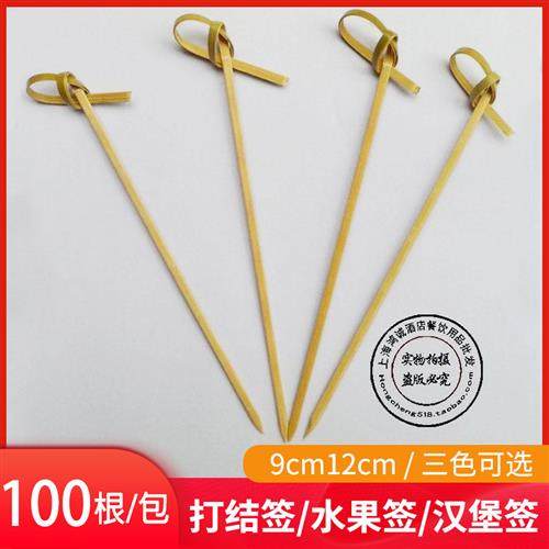 一次性打结签花式竹签水果签汉堡签花结签艺术创意签酒店KTV商用