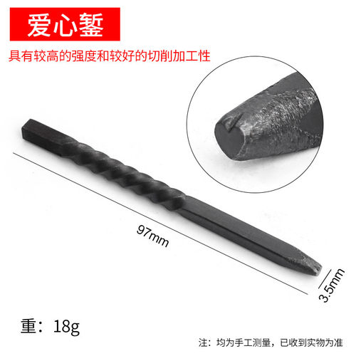马花柄厚嘴錾刻刀 花錾錾子刻银錾刀花簪暂金手工白银刻花罗纹錾
