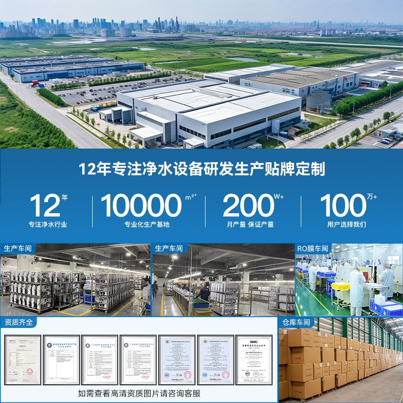 智能彩屏净水器家用ro反渗透800G大流量厨房自来水过滤净水机跨境