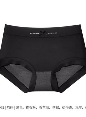 古妃32062冰丝轻薄裸感底裤性感女士中腰包臀短裤头三角内裤薄款