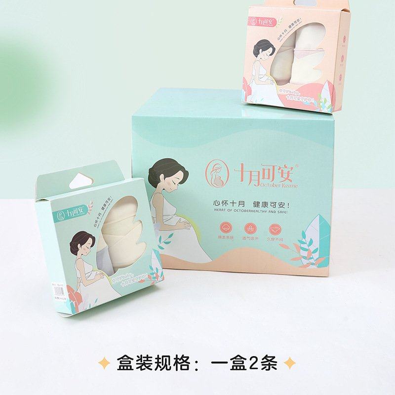 安527孕妇内裤纯棉孕期低腰无痕产妇托腹裤内衣女士内裤交叉V腰,女士内衣/男士内衣/家居服,女三角裤,淘宝优惠券,粉丝福利购,淘宝优惠卷