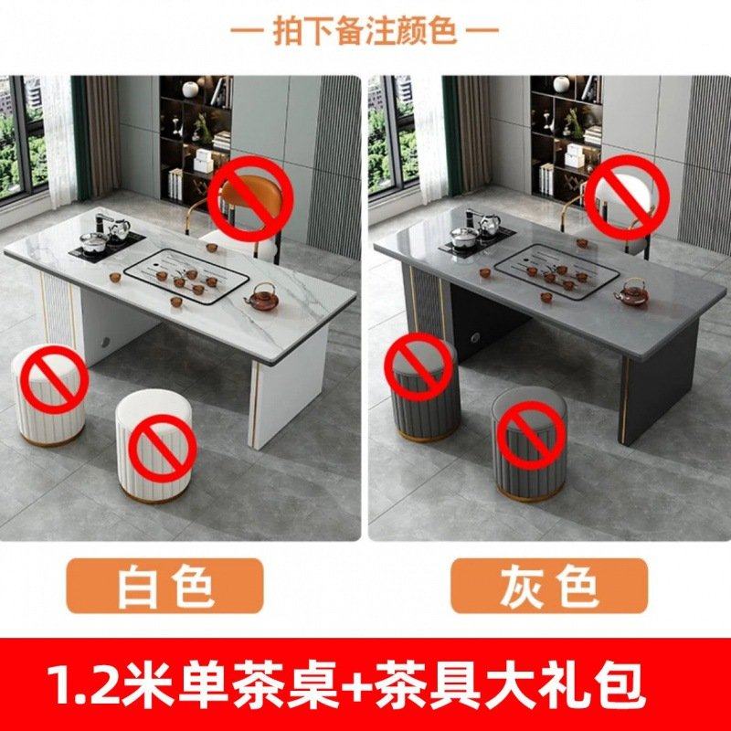 茶台阳台茶桌现代简约岩板桌椅轻奢组合家用办公茶桌一体一整套,住宅家具,家用茶台/茶桌,淘宝优惠券,粉丝福利购,淘宝优惠卷