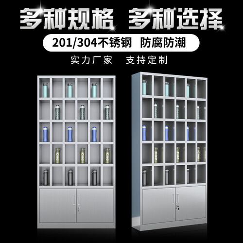 不锈钢员工水杯架工厂车间茶杯放置收纳架子公司茶水间水杯存放柜