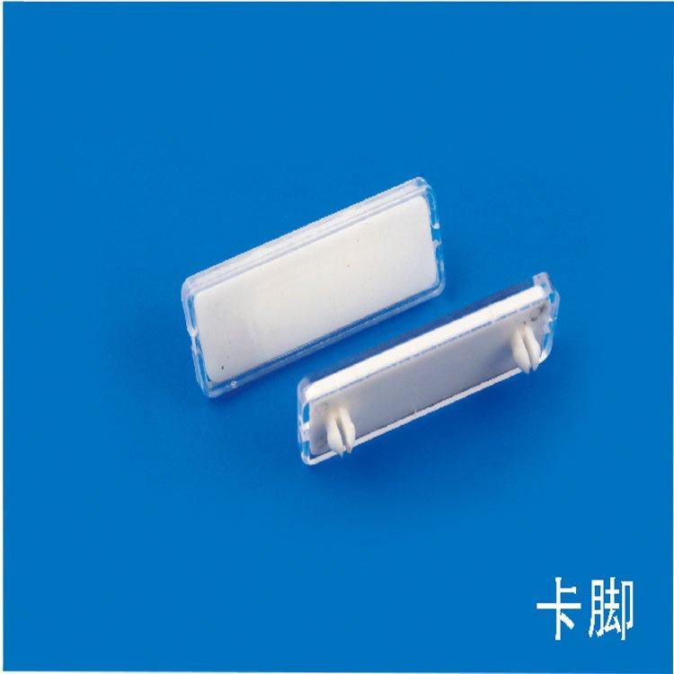 配电箱双层有机标志框标字框双面胶带脚卡扣标字牌标签指示框标牌,五金/工具,其他端接件及接线装置,淘宝优惠券,粉丝福利购,淘宝优惠卷