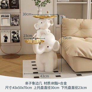 大象客厅大型落地摆件电视柜沙发旁边床头卡通落地灯乔迁新居礼品