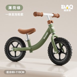 儿童平衡车无脚踏自行车1 6岁小孩二合一滑行车宝宝滑步学步车