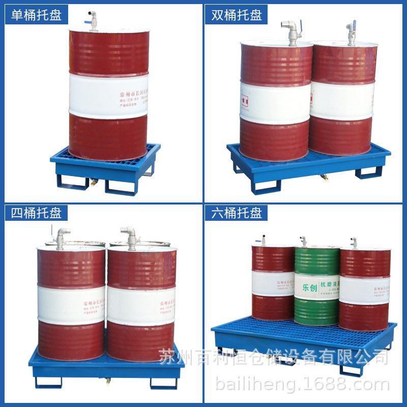 可定制钢制防泄漏托盘防渗漏托盘机修托盘盛漏容器机油桶危废托盘,五金/工具,托盘,淘宝优惠券,粉丝福利购,淘宝优惠卷