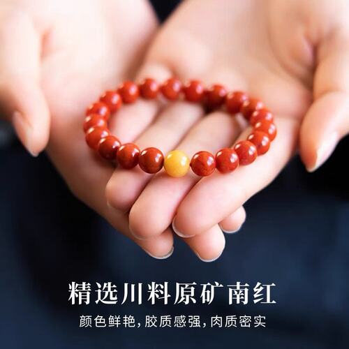 风禾珠宝天然南红玛瑙手串蜜蜡红玛瑙手链小米珠精致款时尚女礼物