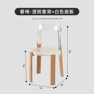 家用餐桌椅靠背书桌椅中古雷伊椅 复古rey餐椅设计师实木洽谈椅子