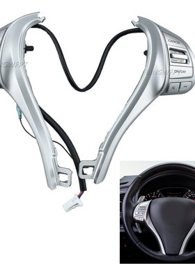 适用于日产奇骏新骐达逍客多功能方向盘按键定速巡航