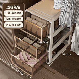 内衣收纳盒家用抽屉式 袜子整理盒三合一分格整理箱塑料 装 文胸内裤