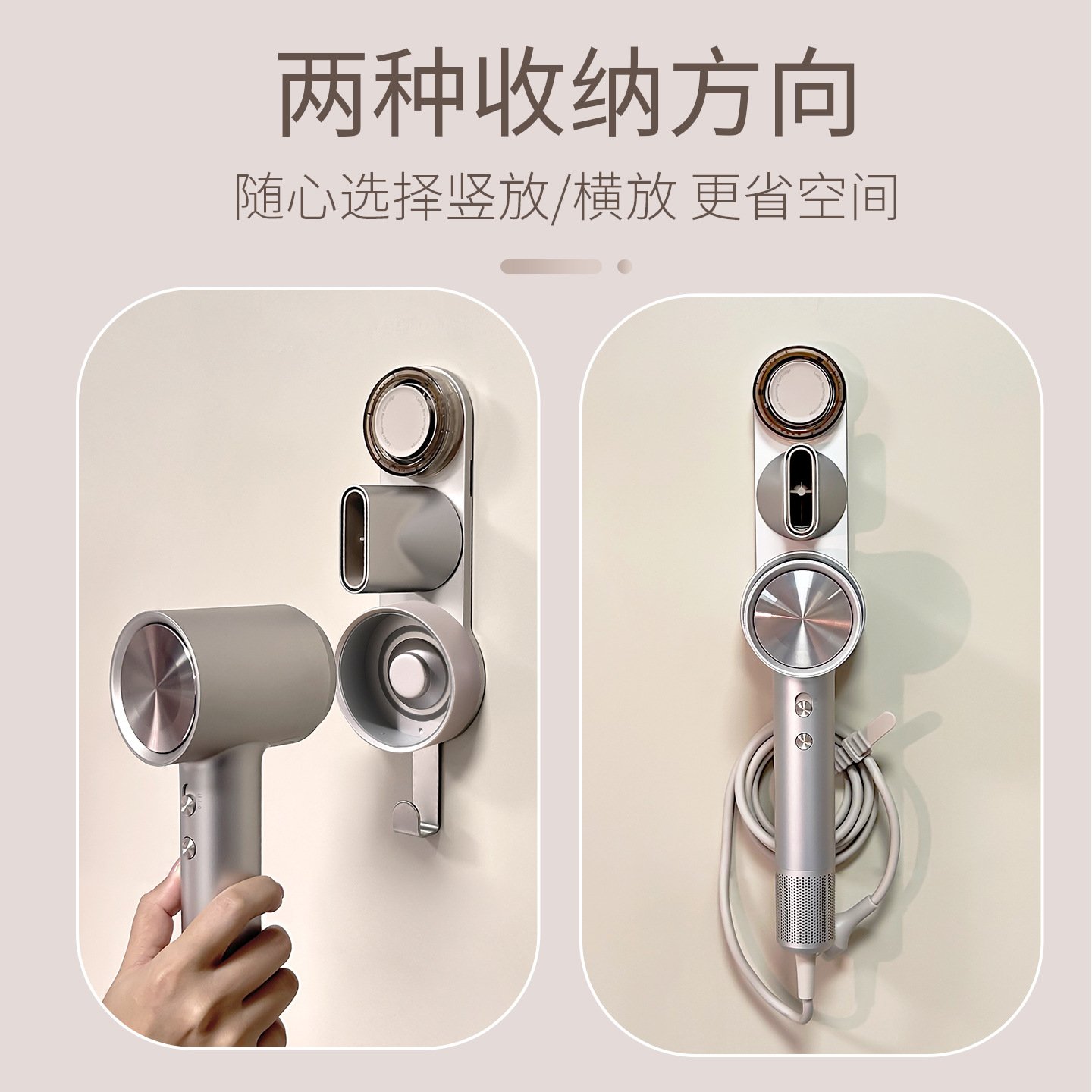 壁挂收纳架浴室吹风机置物架免打孔适用徕芬Swift4风筒磁吸支架图片