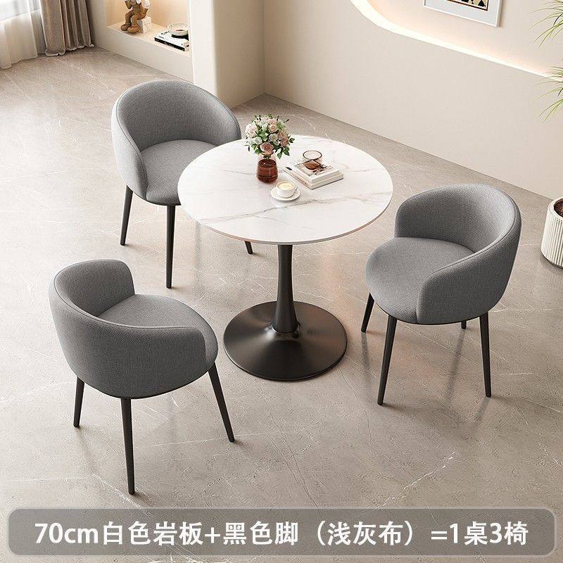 北欧轻奢岩板洽谈桌椅接待办公室会客阳台休闲小圆桌公寓餐桌家用,住宅家具,板木餐桌,淘宝优惠券,粉丝福利购,淘宝优惠卷