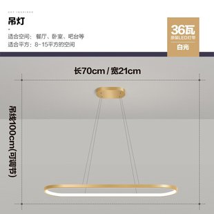 吧台轻奢长条北欧饭厅灯 餐厅吊灯简约现代办公灯大气家用创意个性
