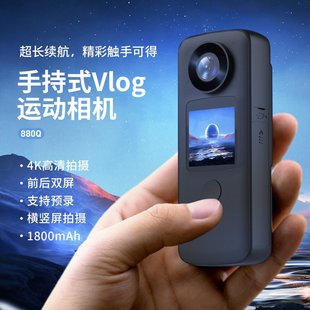 音士顿防水双屏运动相机4K防抖vlog户外骑行旅游5K滑雪预录摄像机