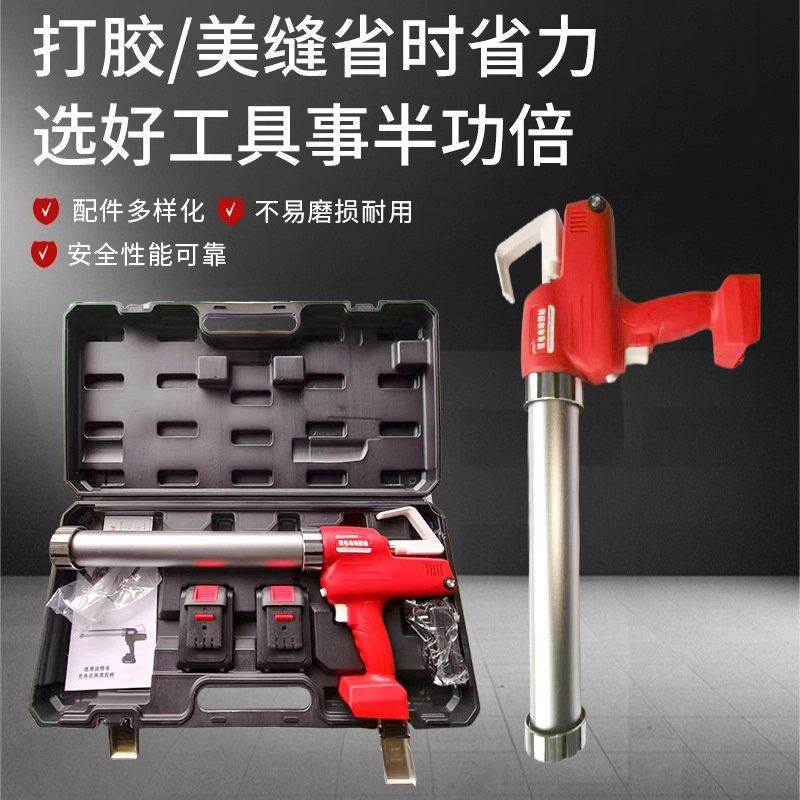 行家选充电式锂电胶枪 电动打胶枪 玻璃胶软硬胶填缝枪 美缝胶枪,五金/工具,电动打胶机,淘宝优惠券,粉丝福利购,淘宝优惠卷