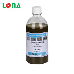 LONA朗纳金相悬浮抛光液多晶金刚石悬浮液规格可定制高精密