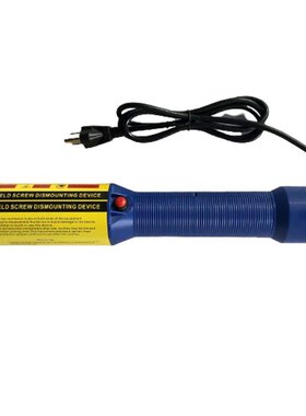 FH-1500B蓝色款手持式电磁螺丝加热器 汽车电磁感应加热器